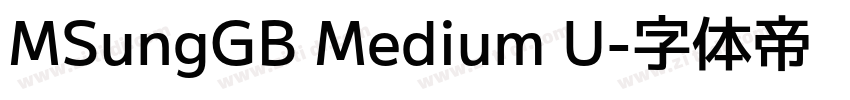 MSungGB Medium U字体转换